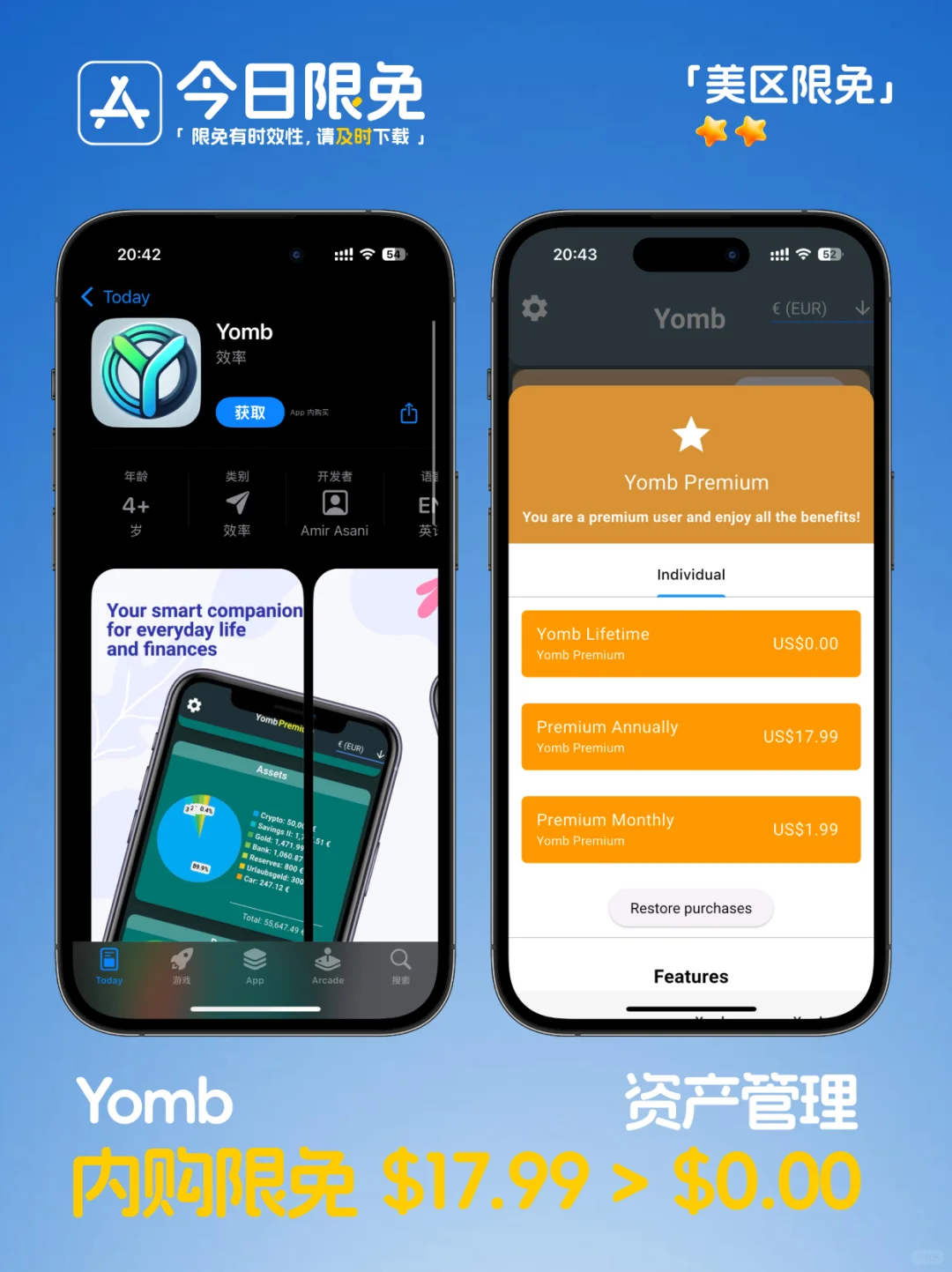 🔥App Store-0313今日限免📱