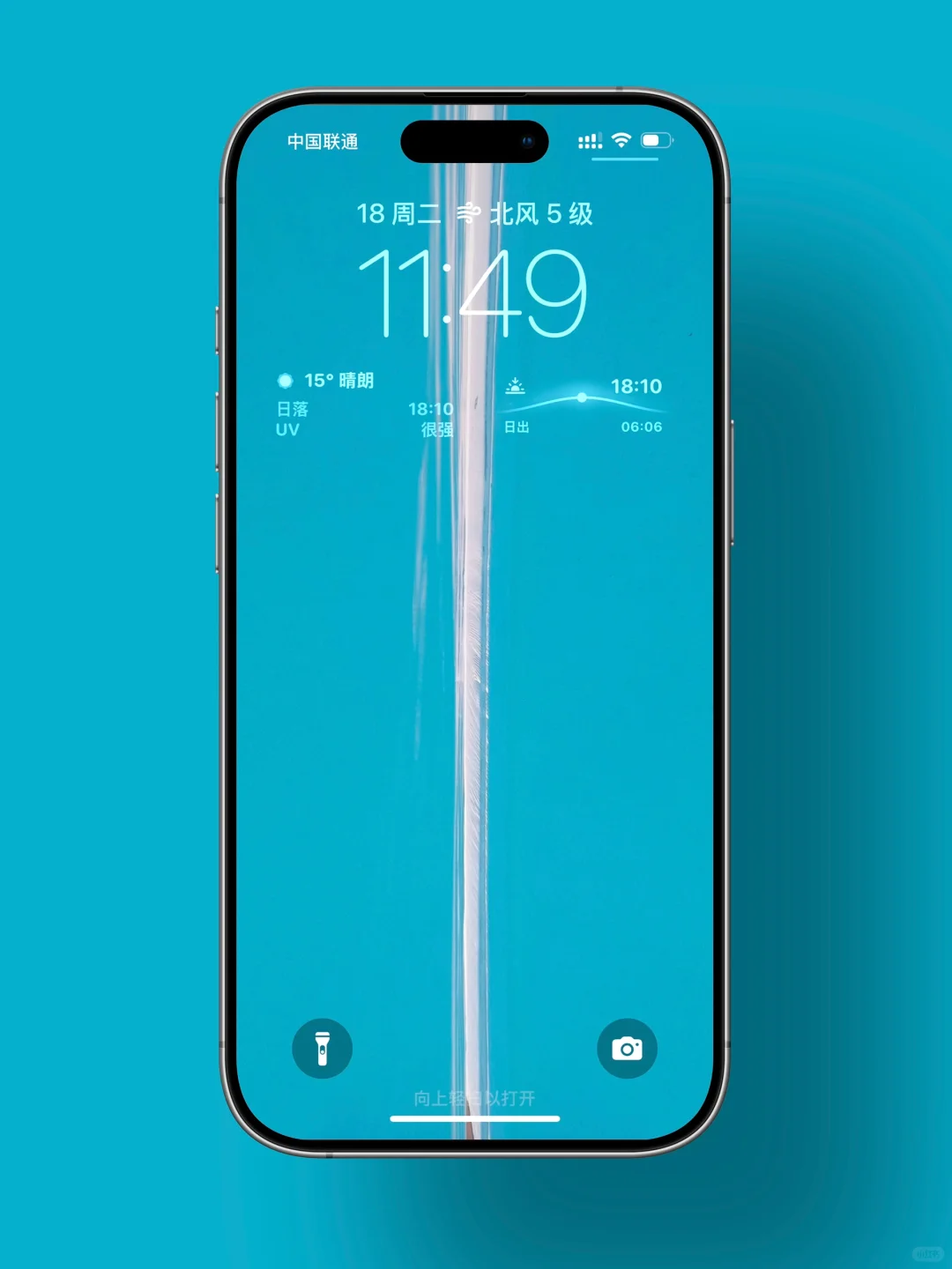 花半年重做天气 app，被网友骂吃相难看😭