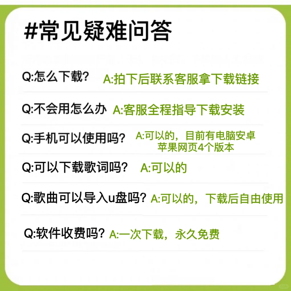 免费听音乐软件vip音乐免费下载听歌软件