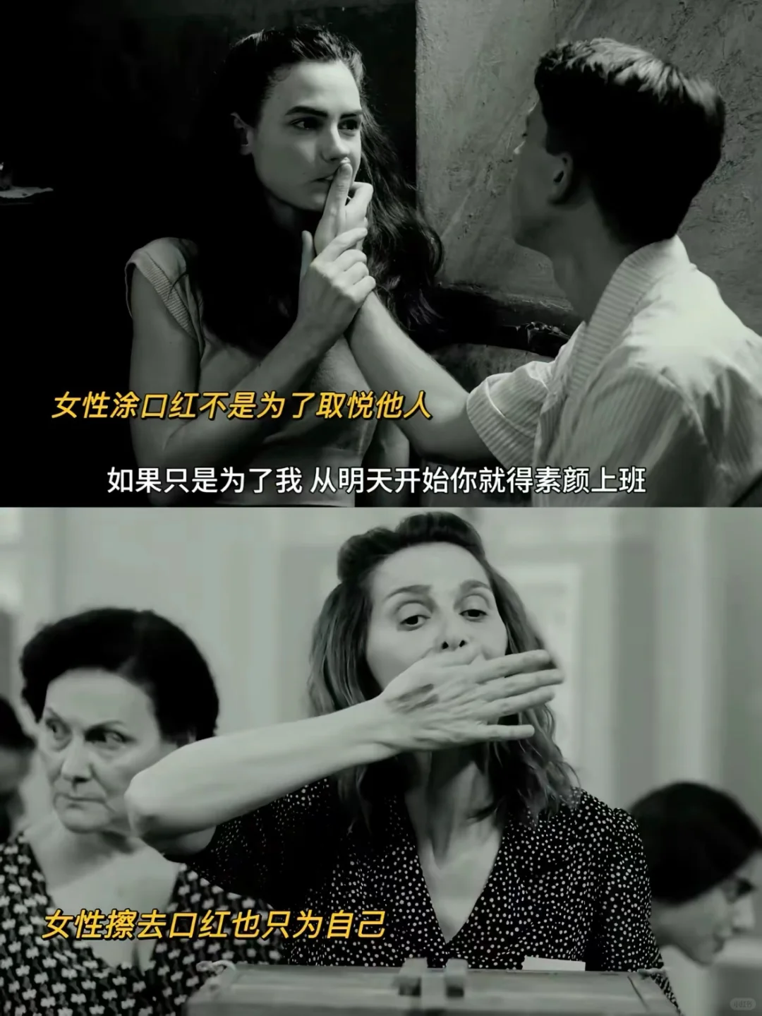 女性必看电影之一!