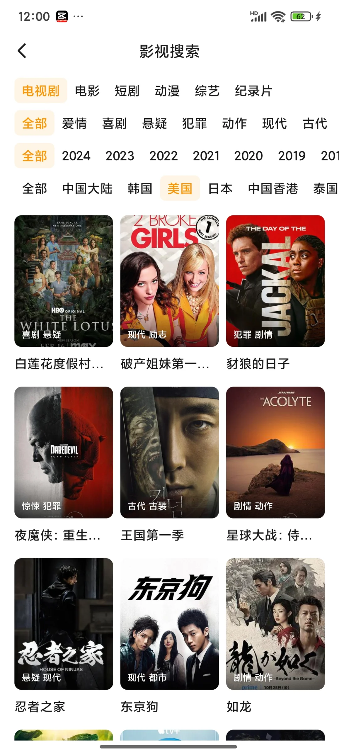 宝藏APP🔥免米追剧看剧！