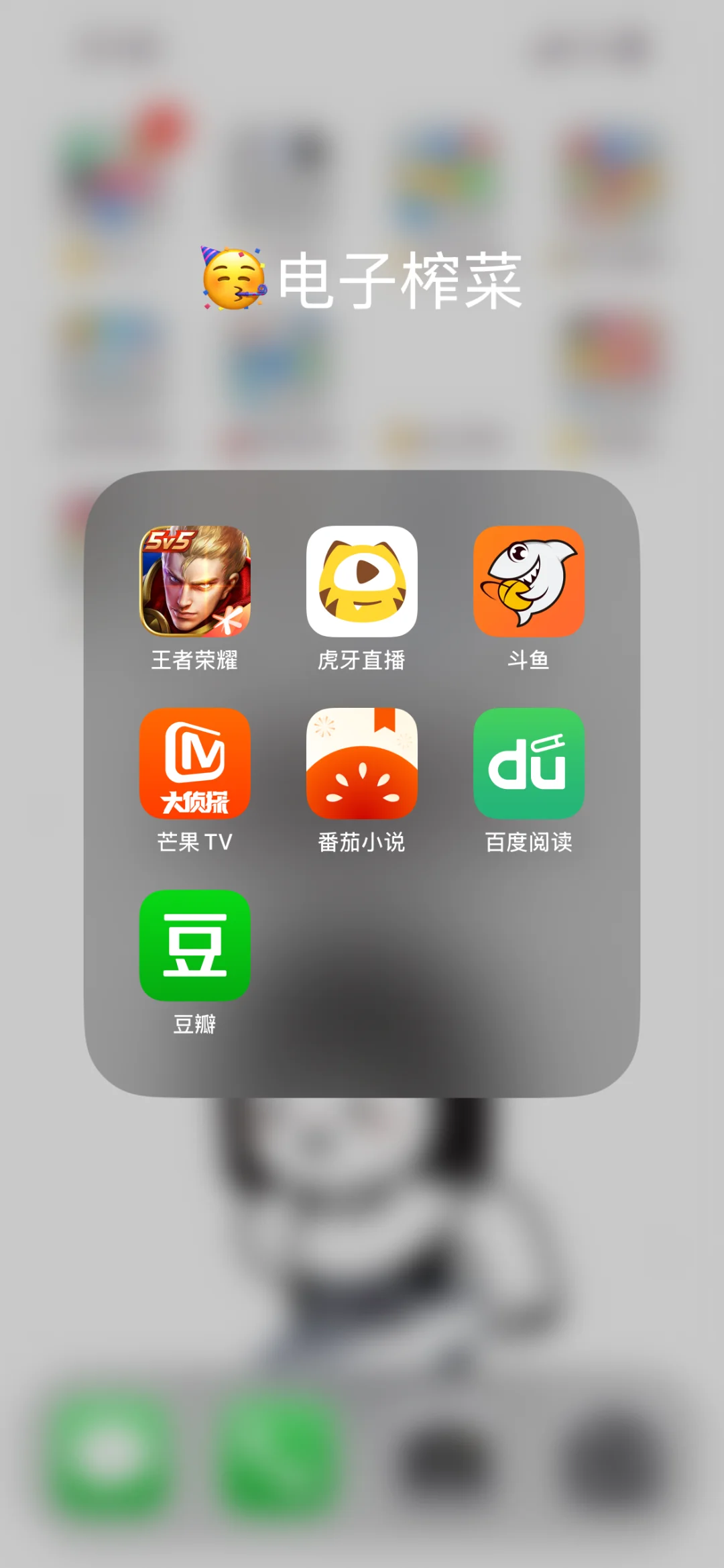 😓最新【牛马版】手机APP分类整理…