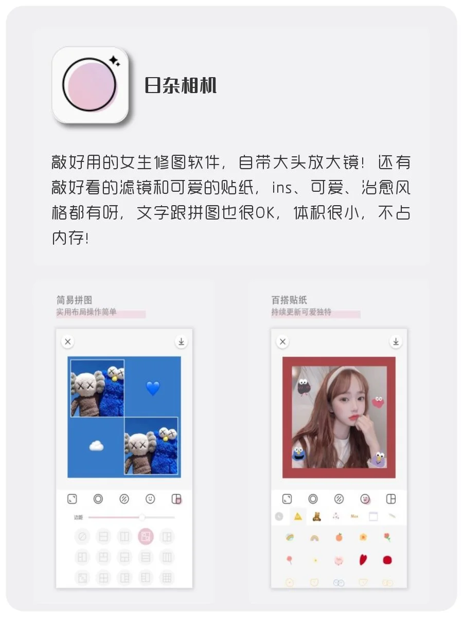 8款女生手机必备神器！1%电量也要拥有！