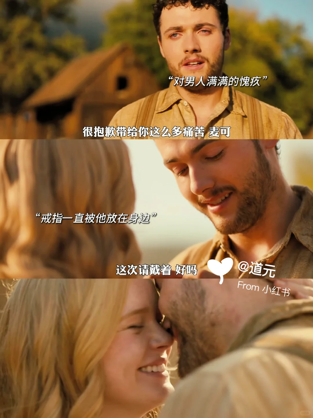 又甜又虐🆘这部电影后劲真的好大呀😭