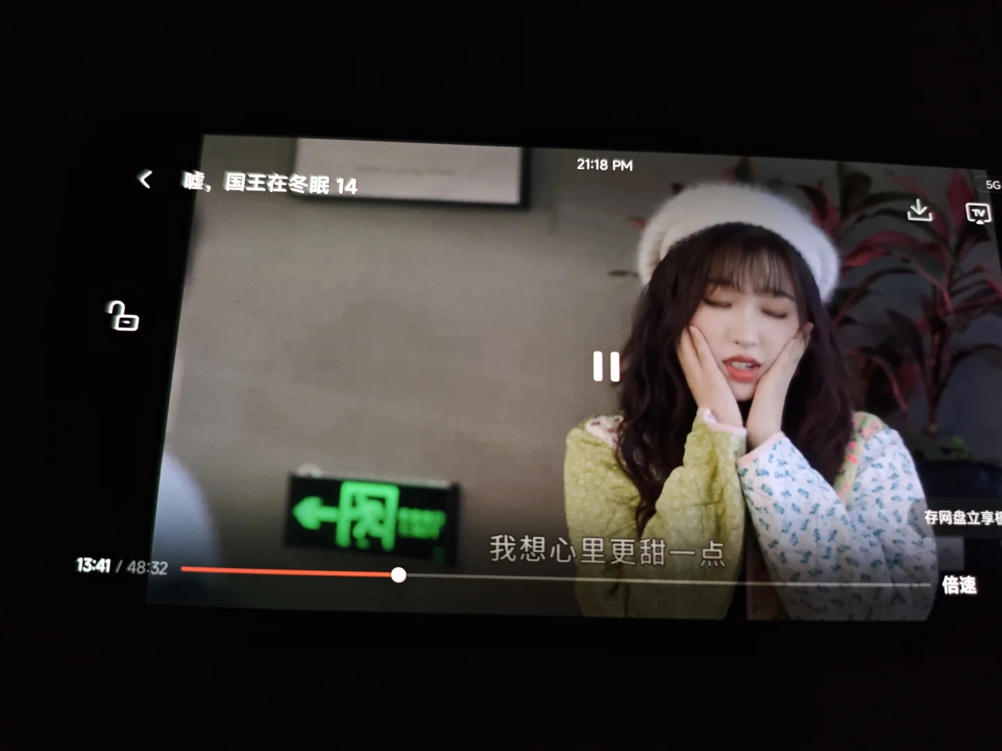 勉费追剧app 更牛的观影神器啦