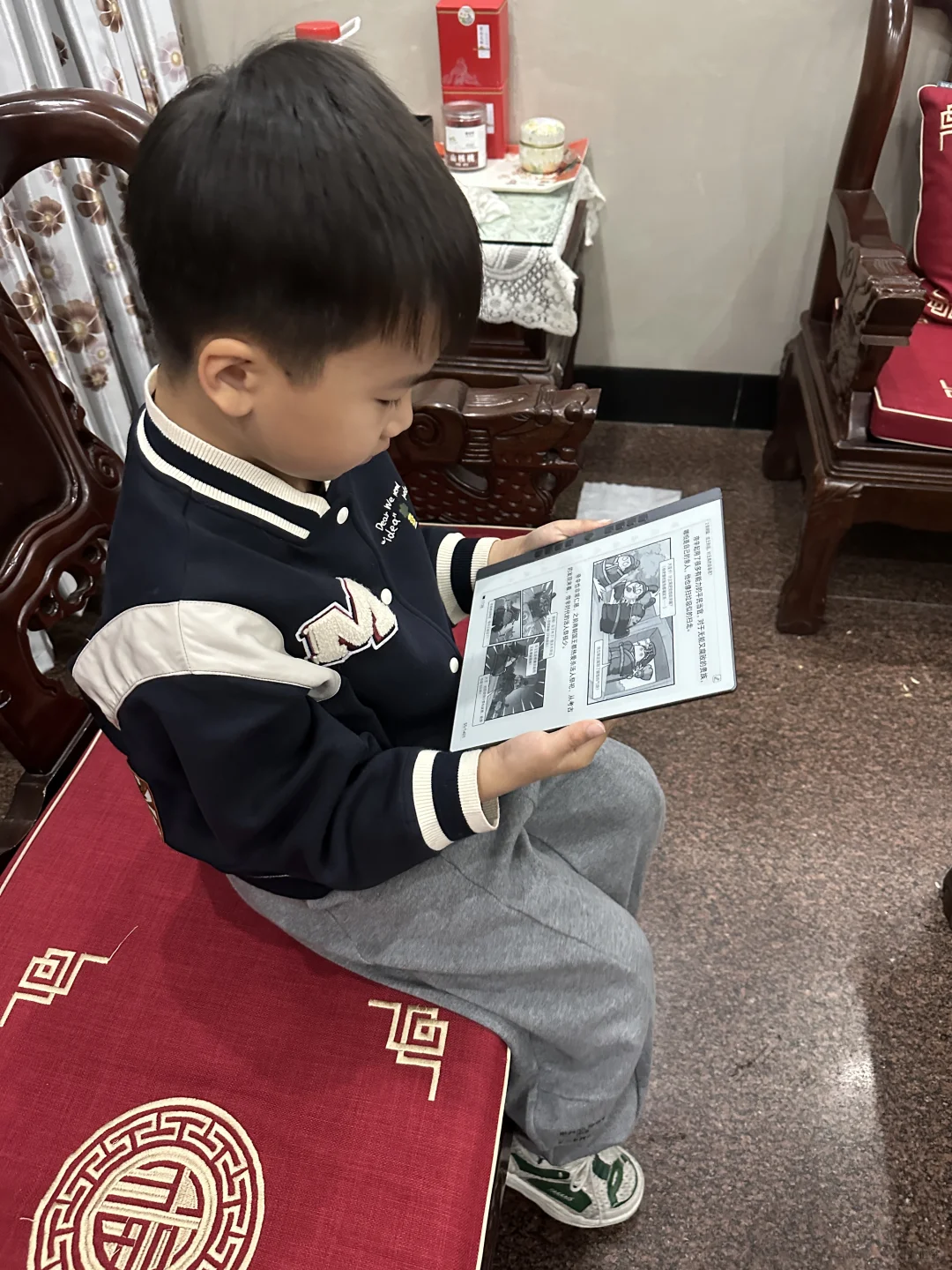 小多的新电纸书