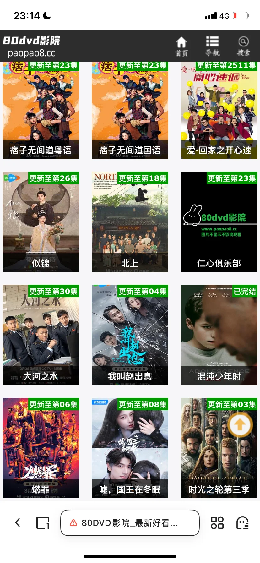 忍不住‖这个追剧app真可以☘️