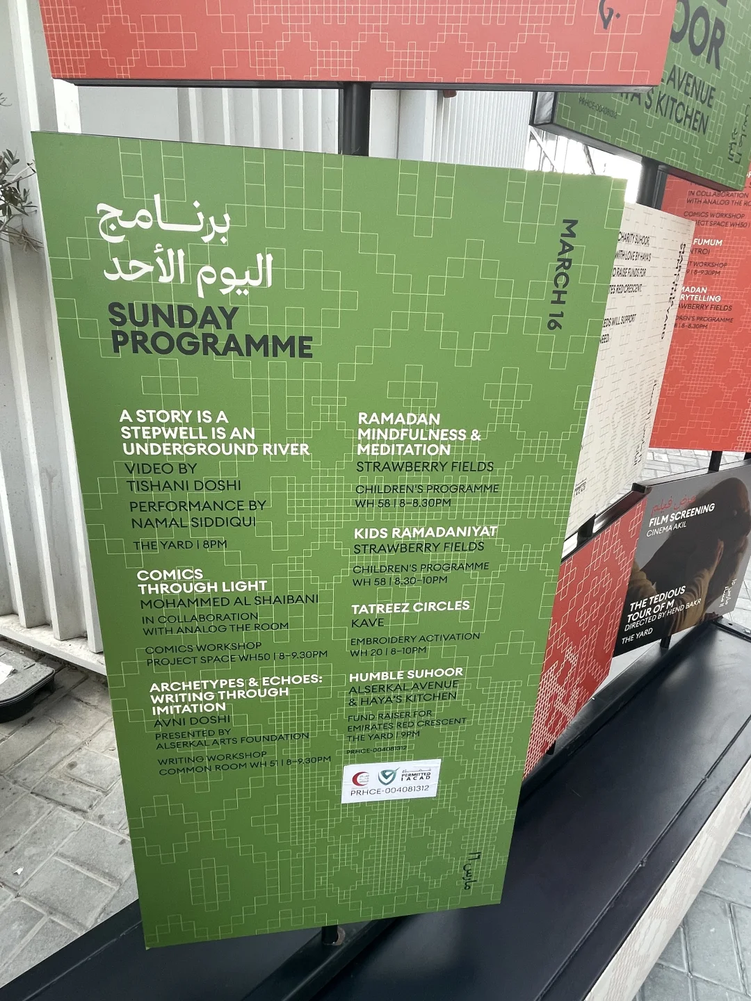 香港🇭🇰电影周