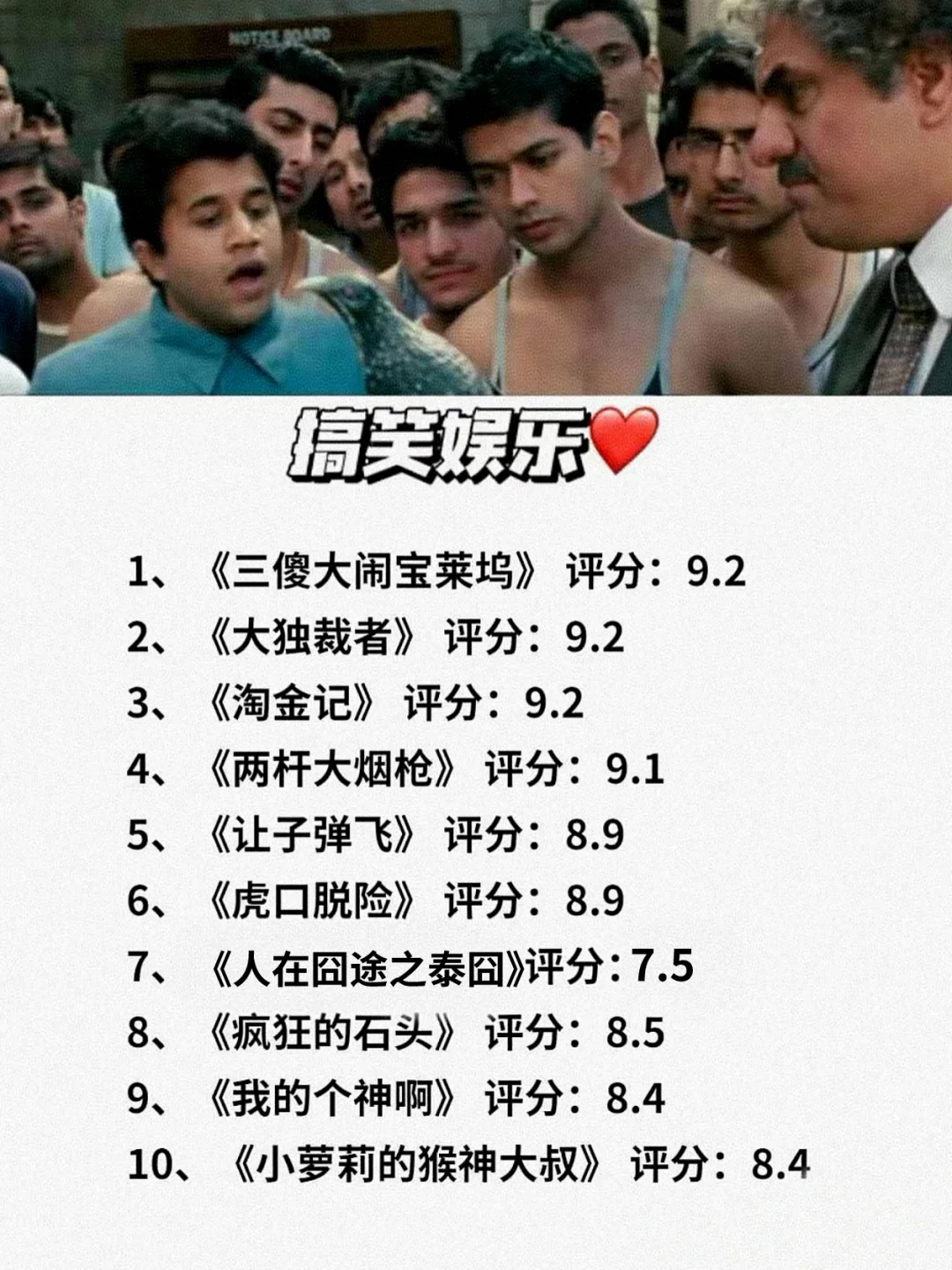 独处时看的80部好电影，🙅‍♀️❌内耗