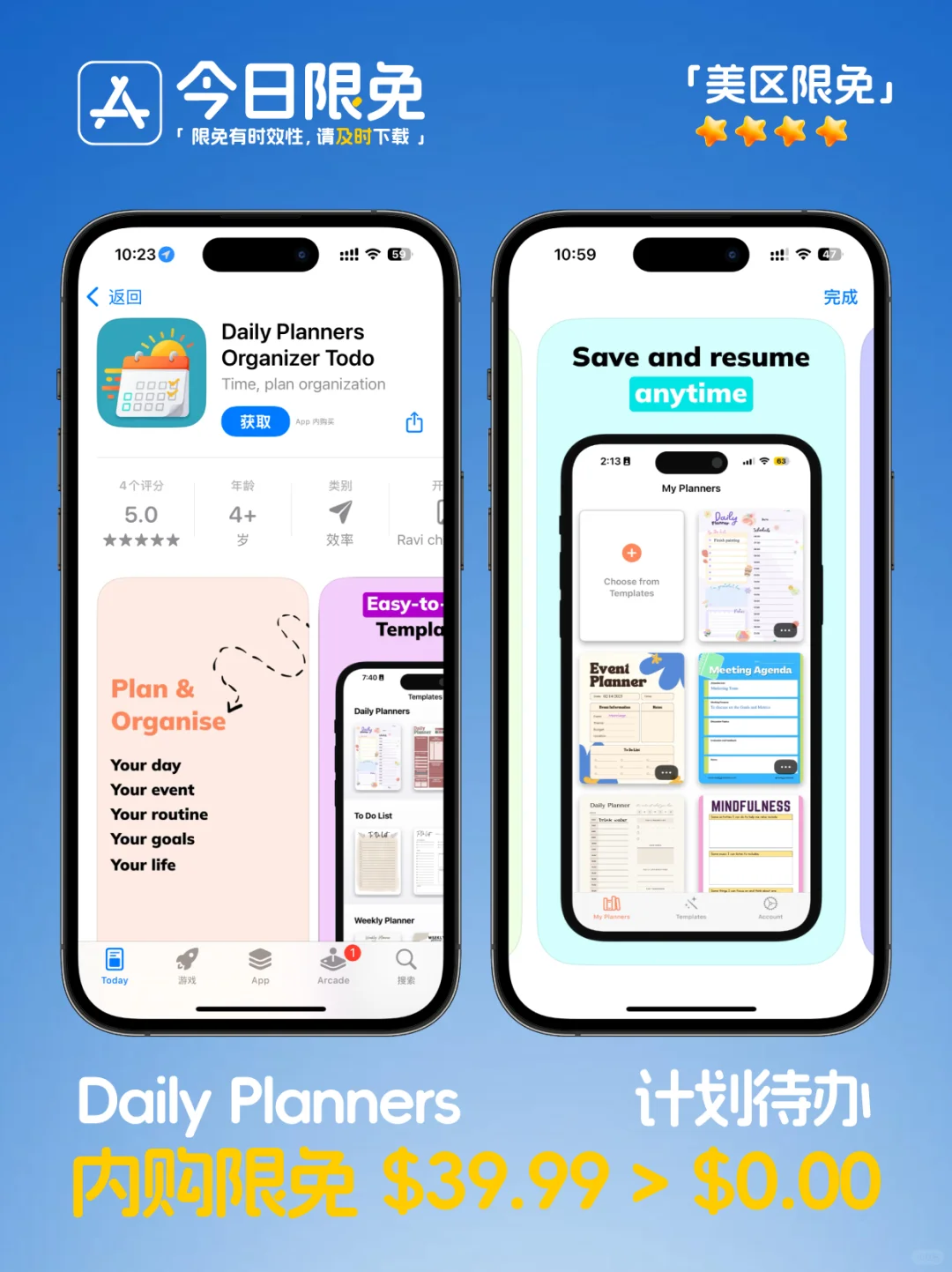 🔥App Store-0313今日限免📱