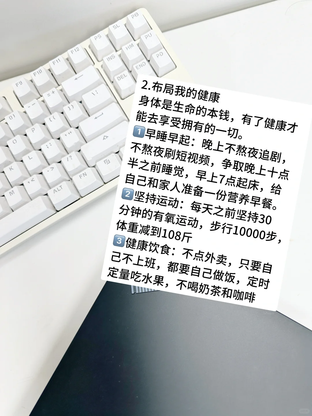 89年，36岁，被裁员，开始布局我的2025
