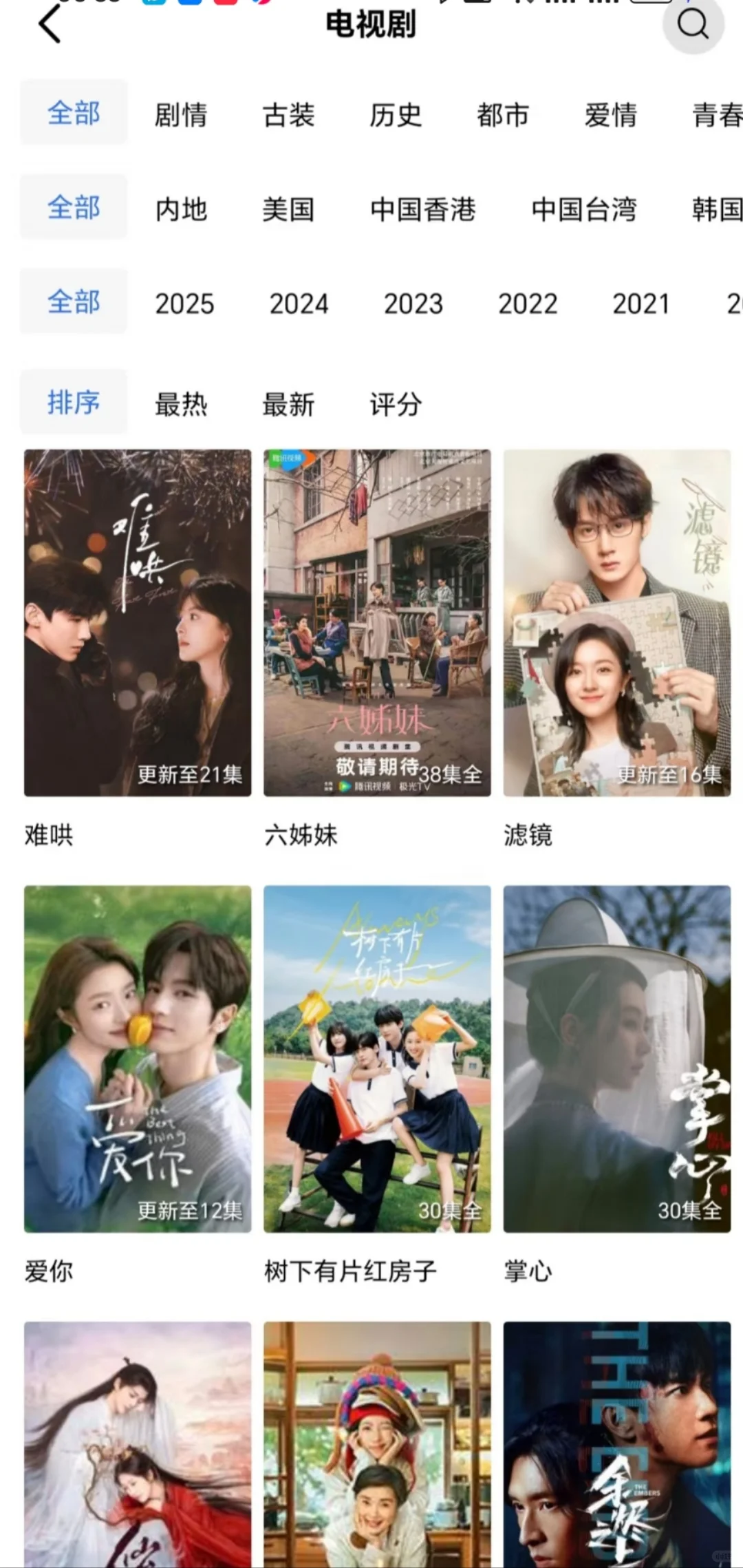 🍊婷了用这个，很好用