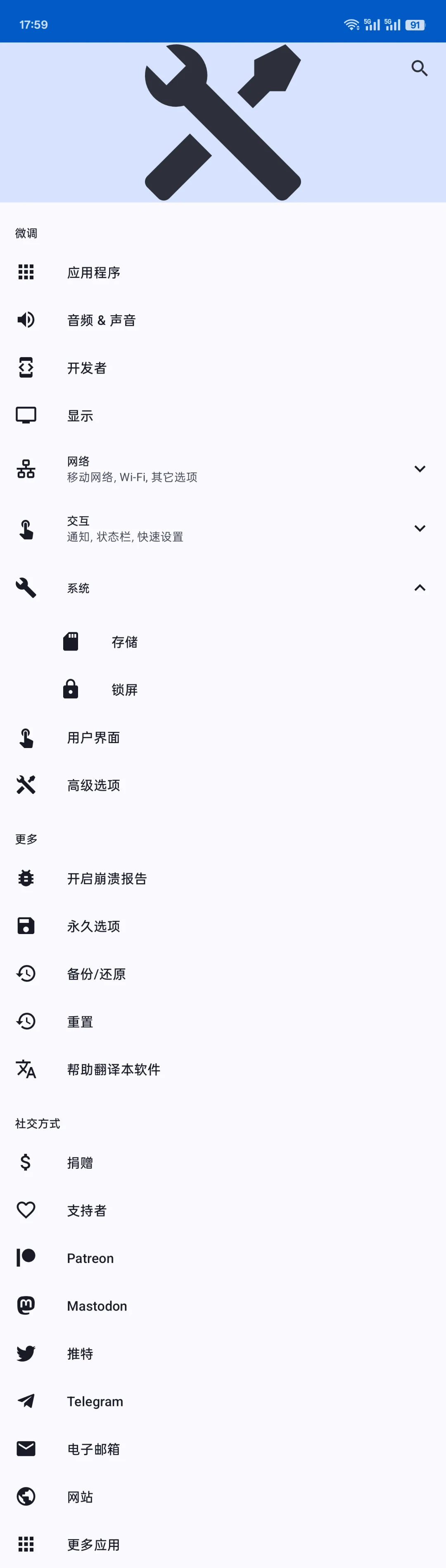 root后我对一加13做了哪些优化🤗（二）