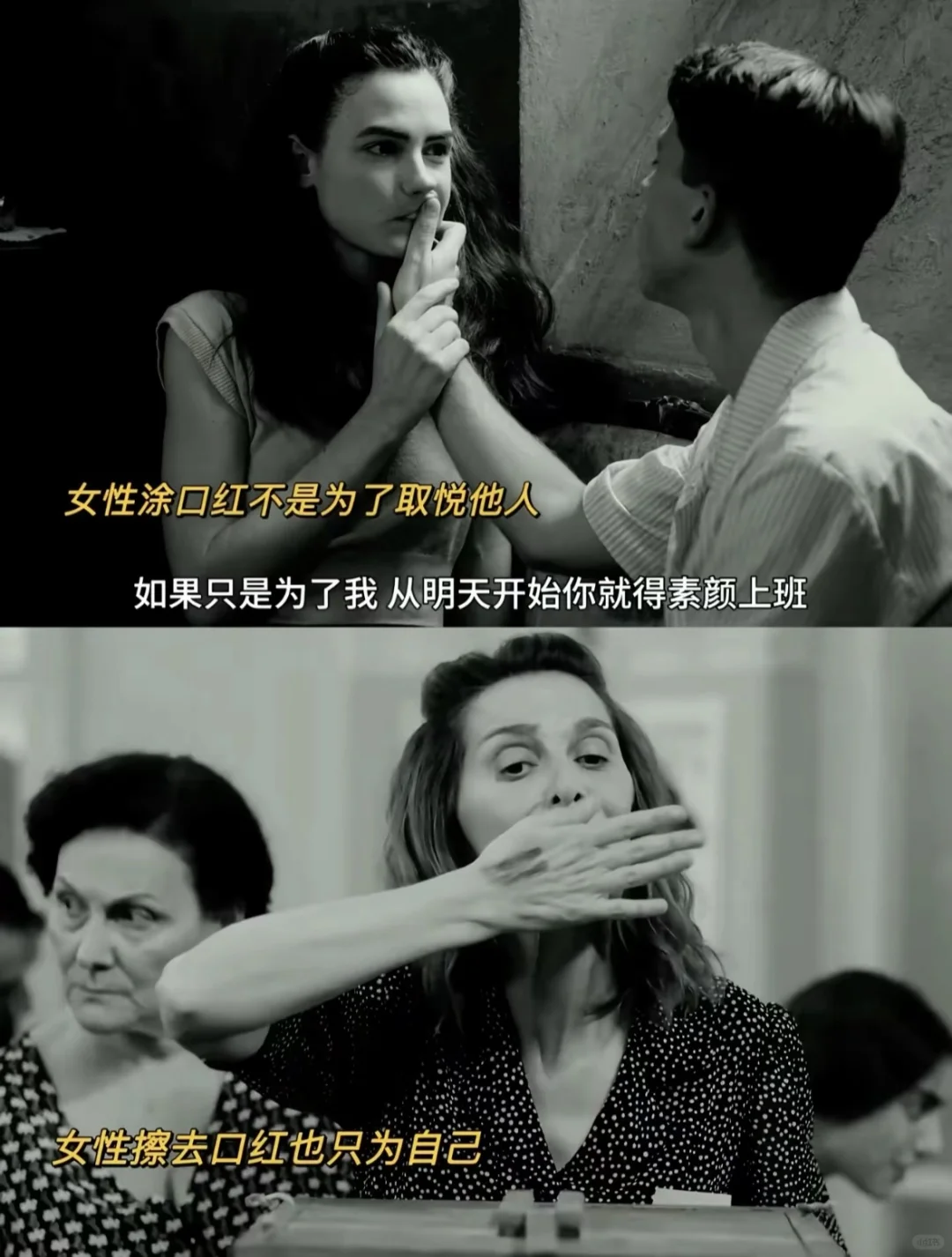 女性必看电影之一!