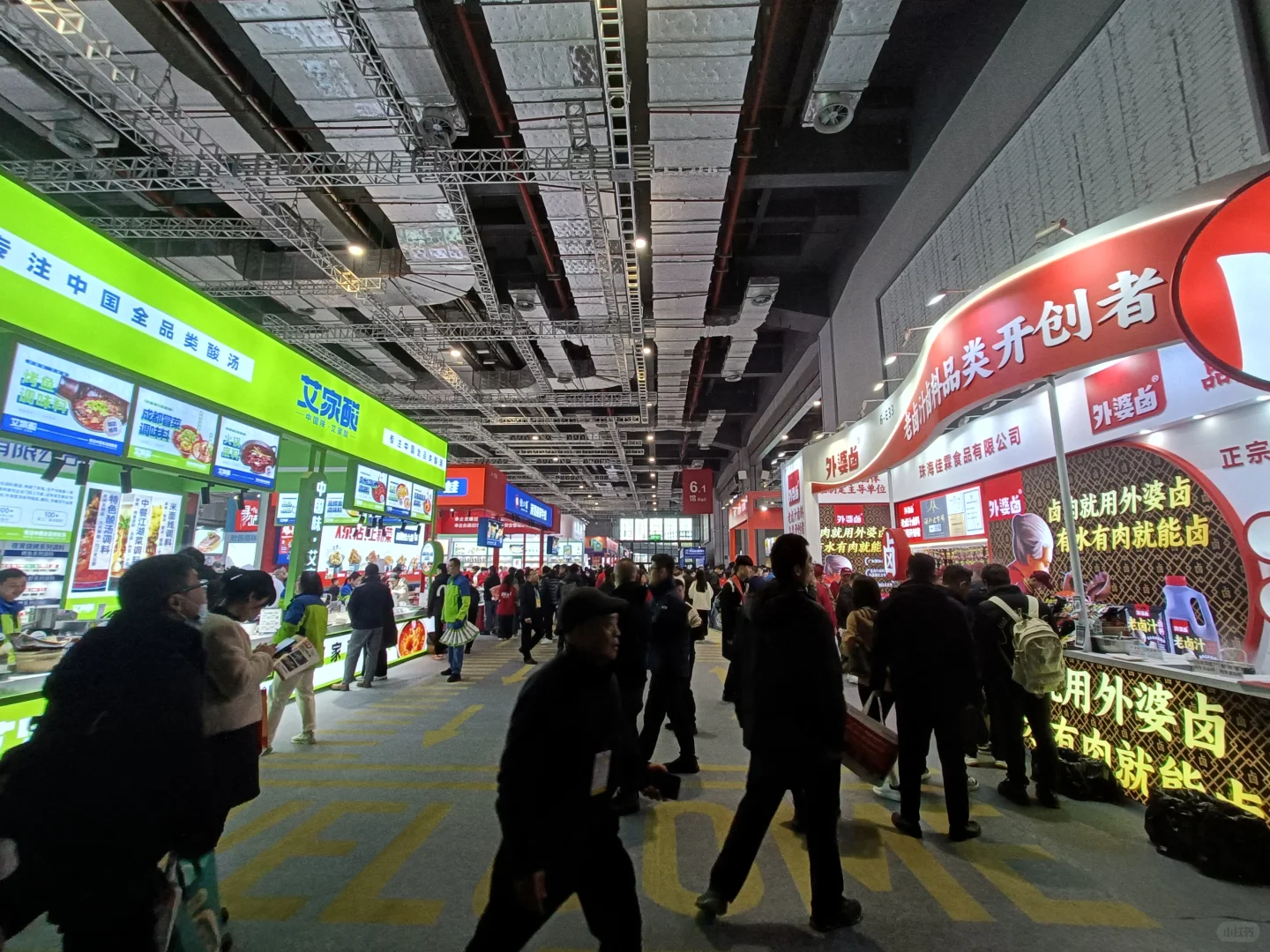 人挤人的华食展第一天