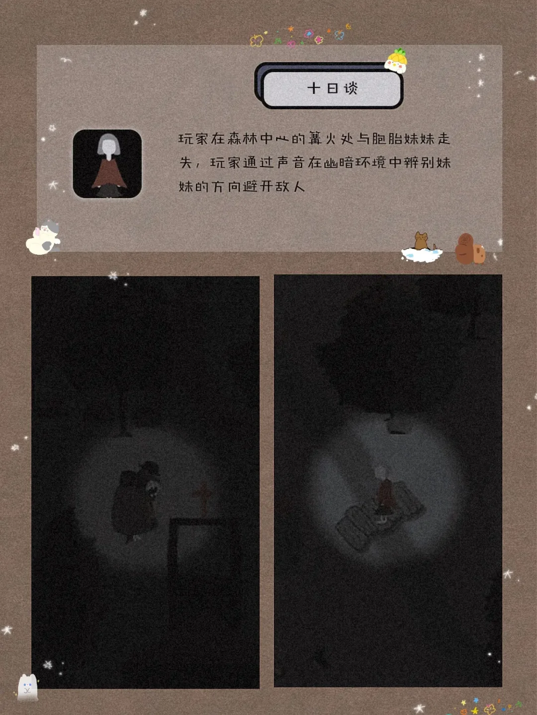 吹爆它们！8款黑科技小众宝藏精致APP