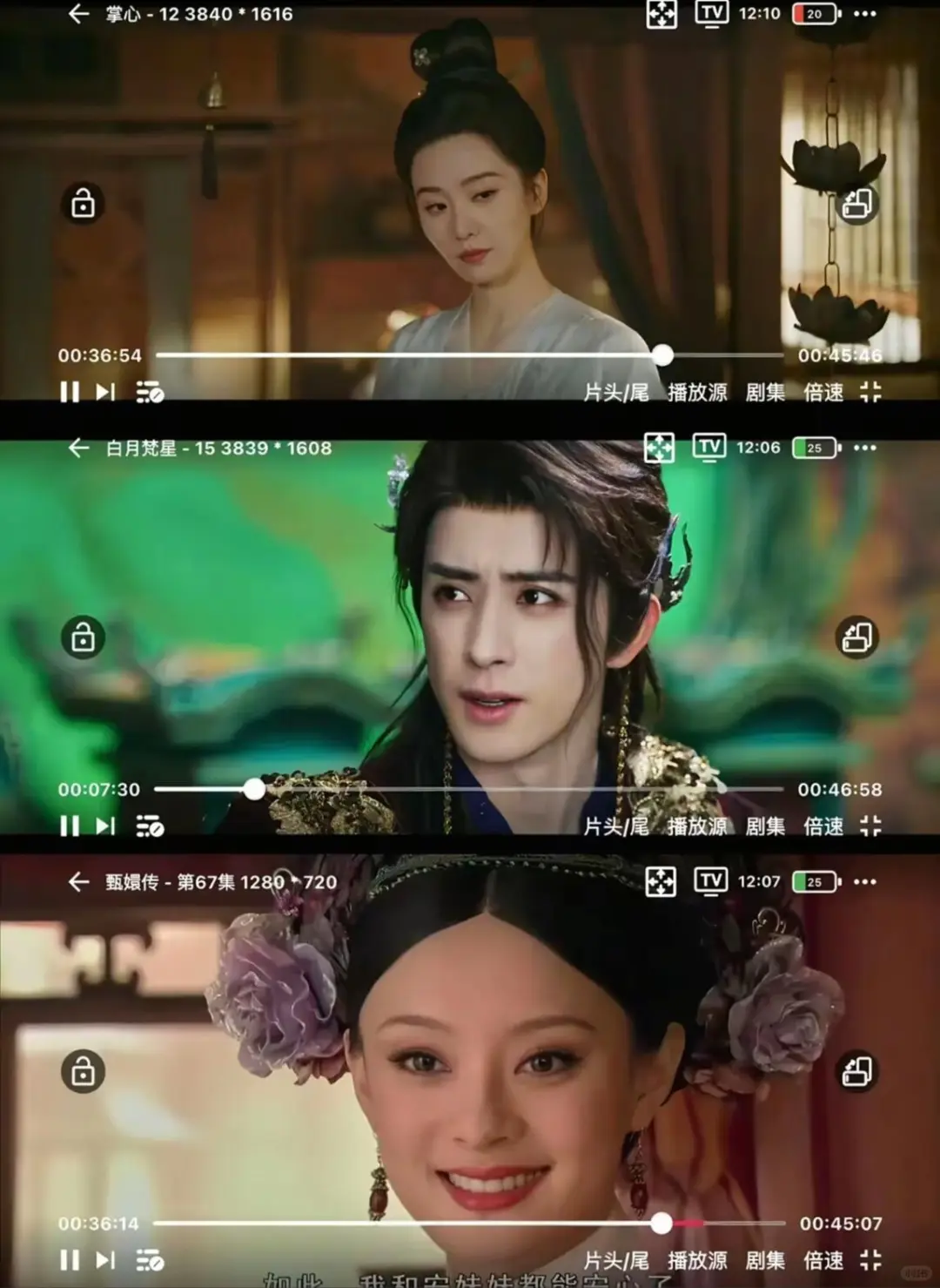 有力推荐,免费追剧app