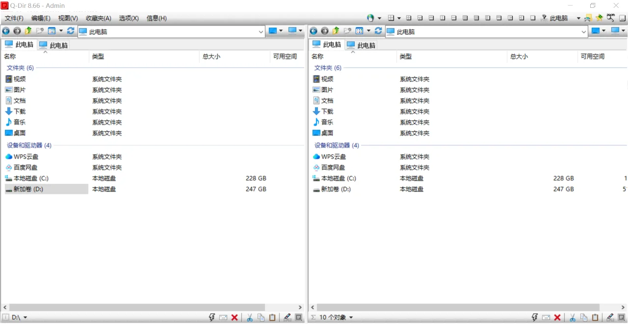 审计//打死也要下载的软件