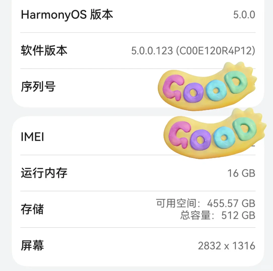 你没感受过的丝滑