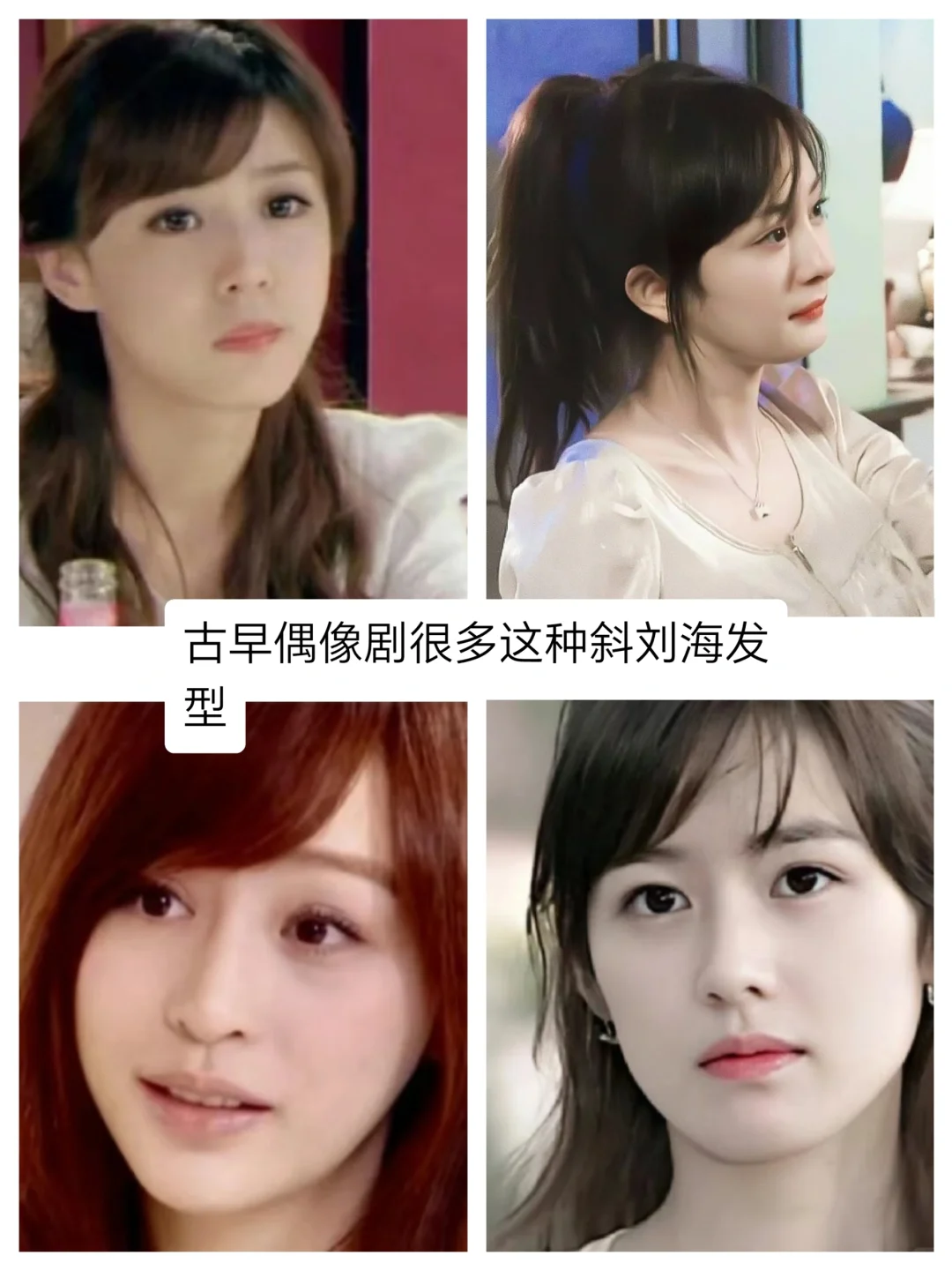 温柔风穿搭——纯欲鼻祖：海藻