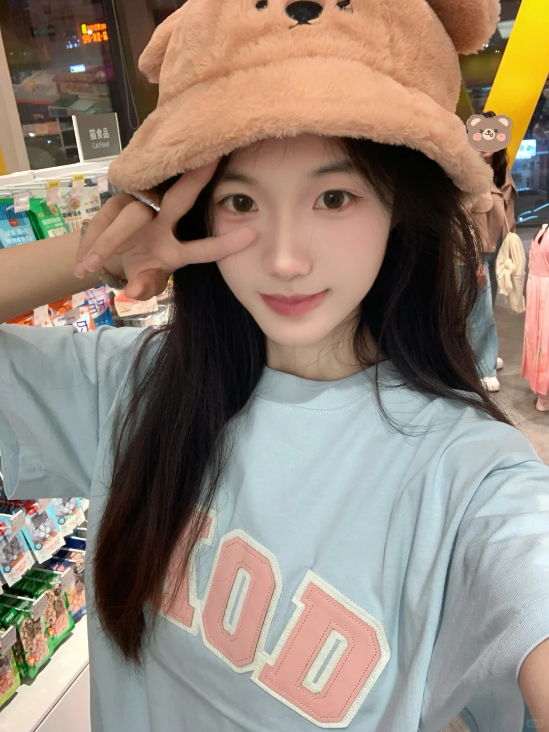 甜吗 不甜删了哼