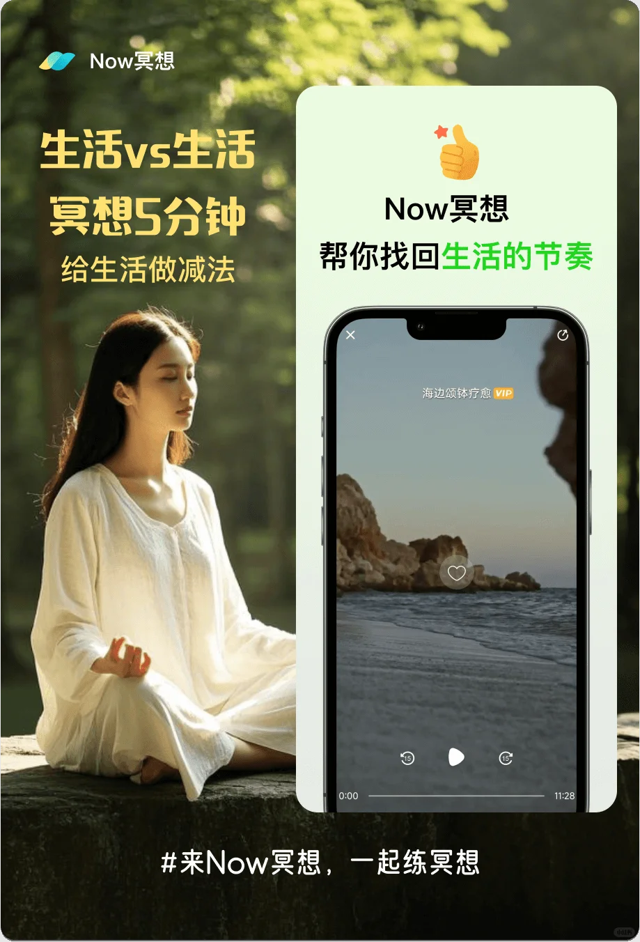 好用到哭‼脆皮打工人专属治愈软件