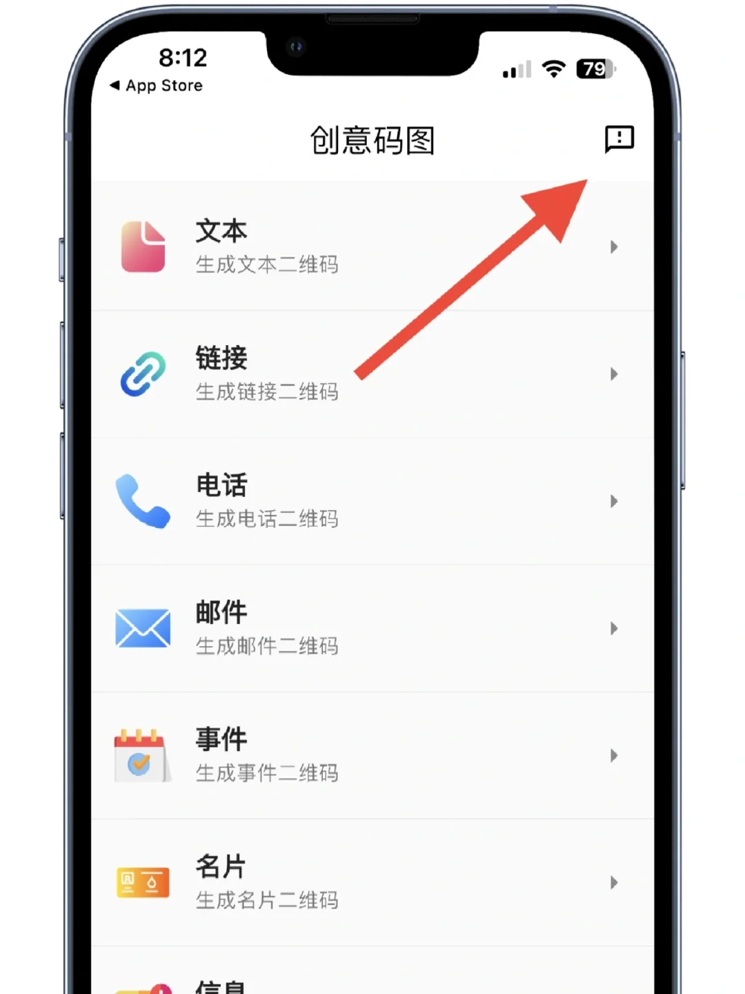 小柚子iOS📱&iPad免费看剧