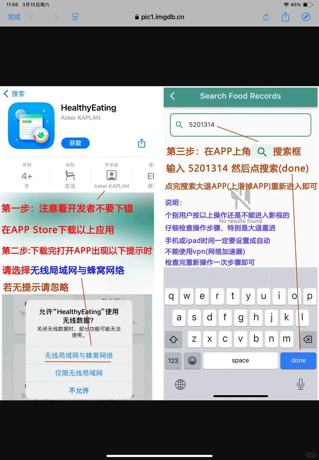 一立学——healthyeating