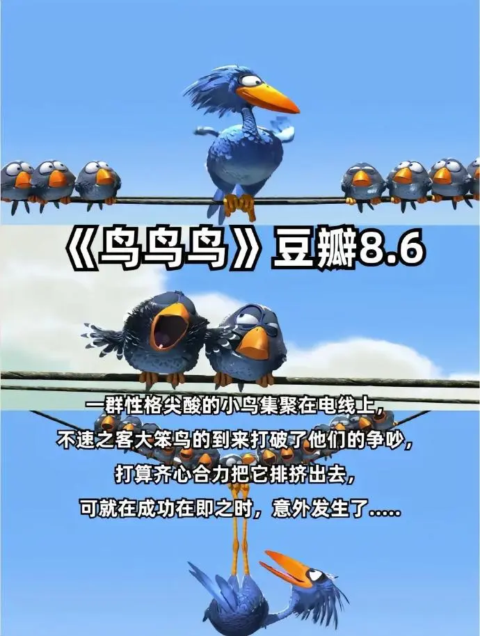 10部暖心又解压的动画片电影