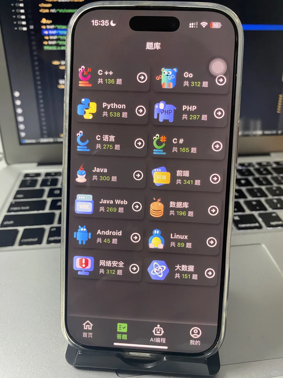 学计算机专业的，一定要锁死这个软件！！