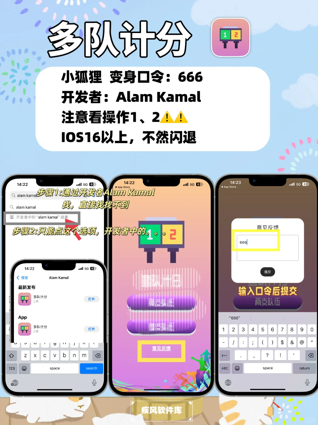 苹果IOS追剧神器，苹果追剧天花板