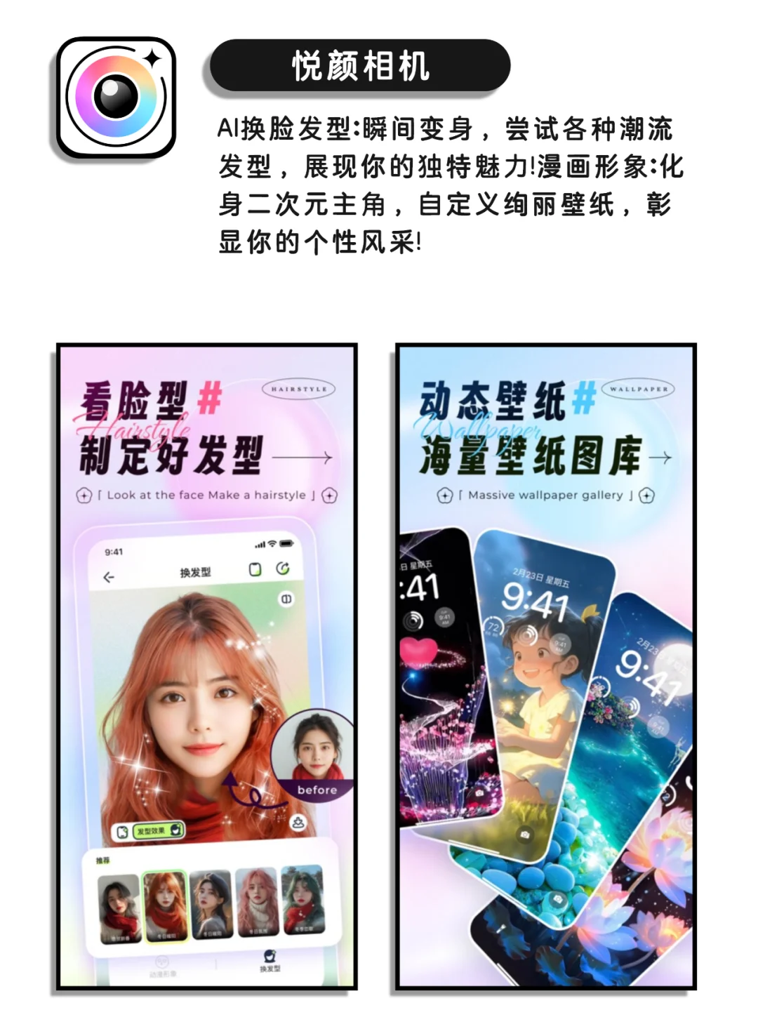 强大到没朋友，逆天好用宝藏神仙app