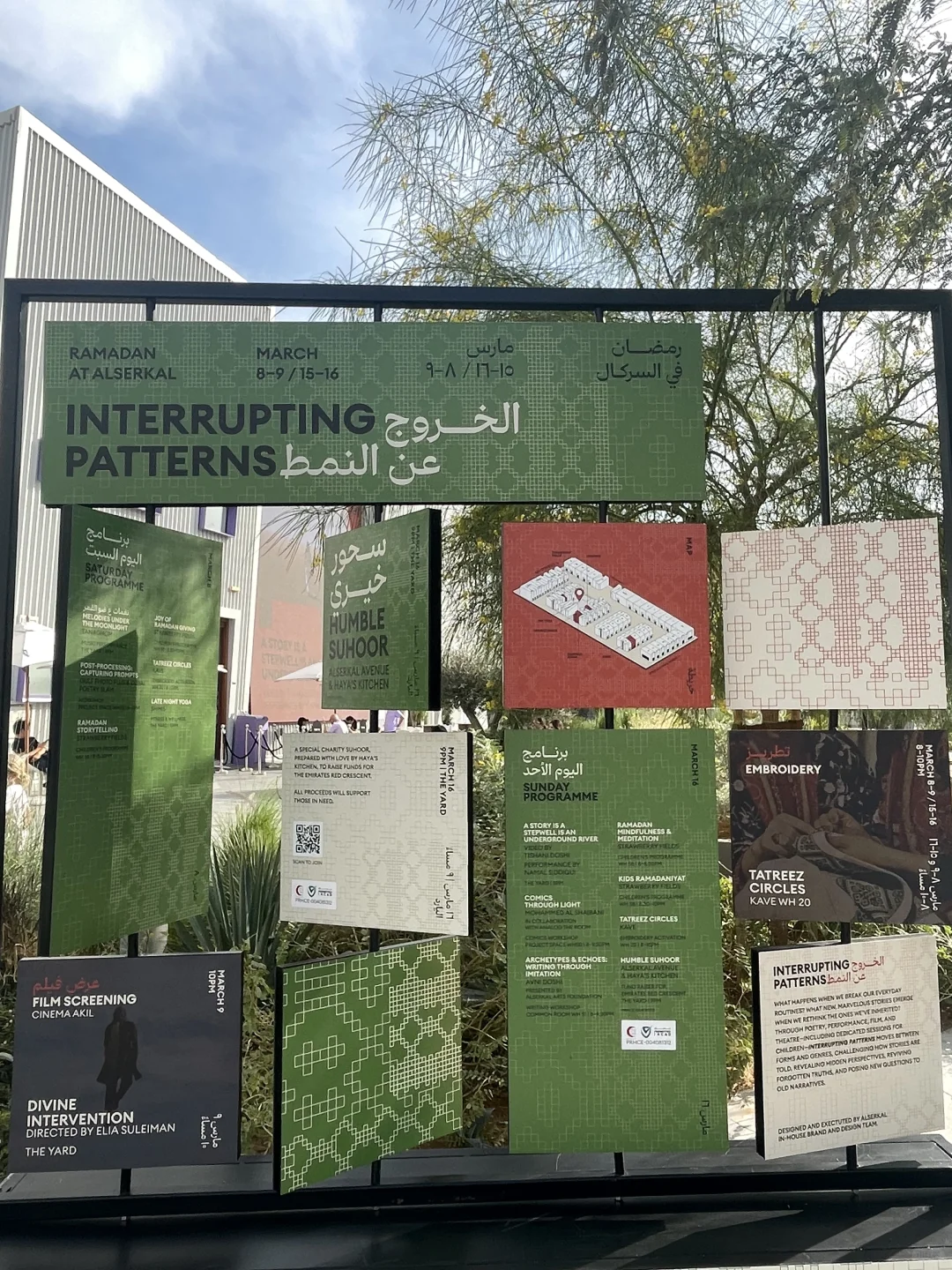 香港🇭🇰电影周