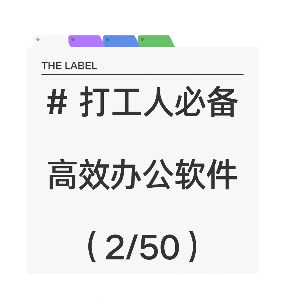 终于找到了免费！无水印！可编辑pdf的软件！