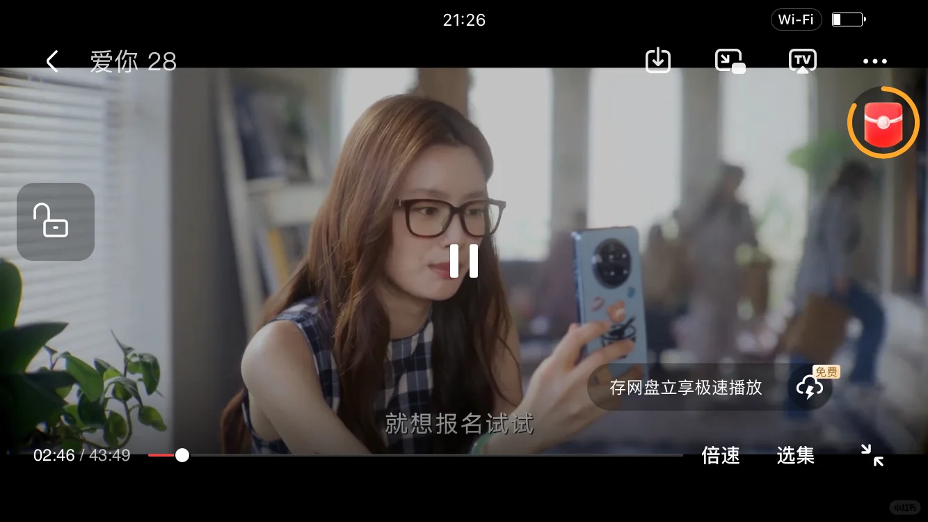 可以投屏倍速下载小窗的追剧软件