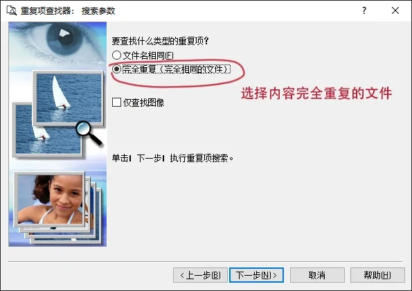 ACDSee可能不是一个正经的看图软件