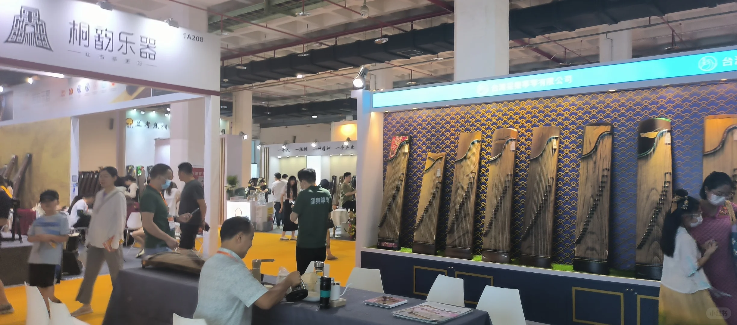 第一次逛乐器展