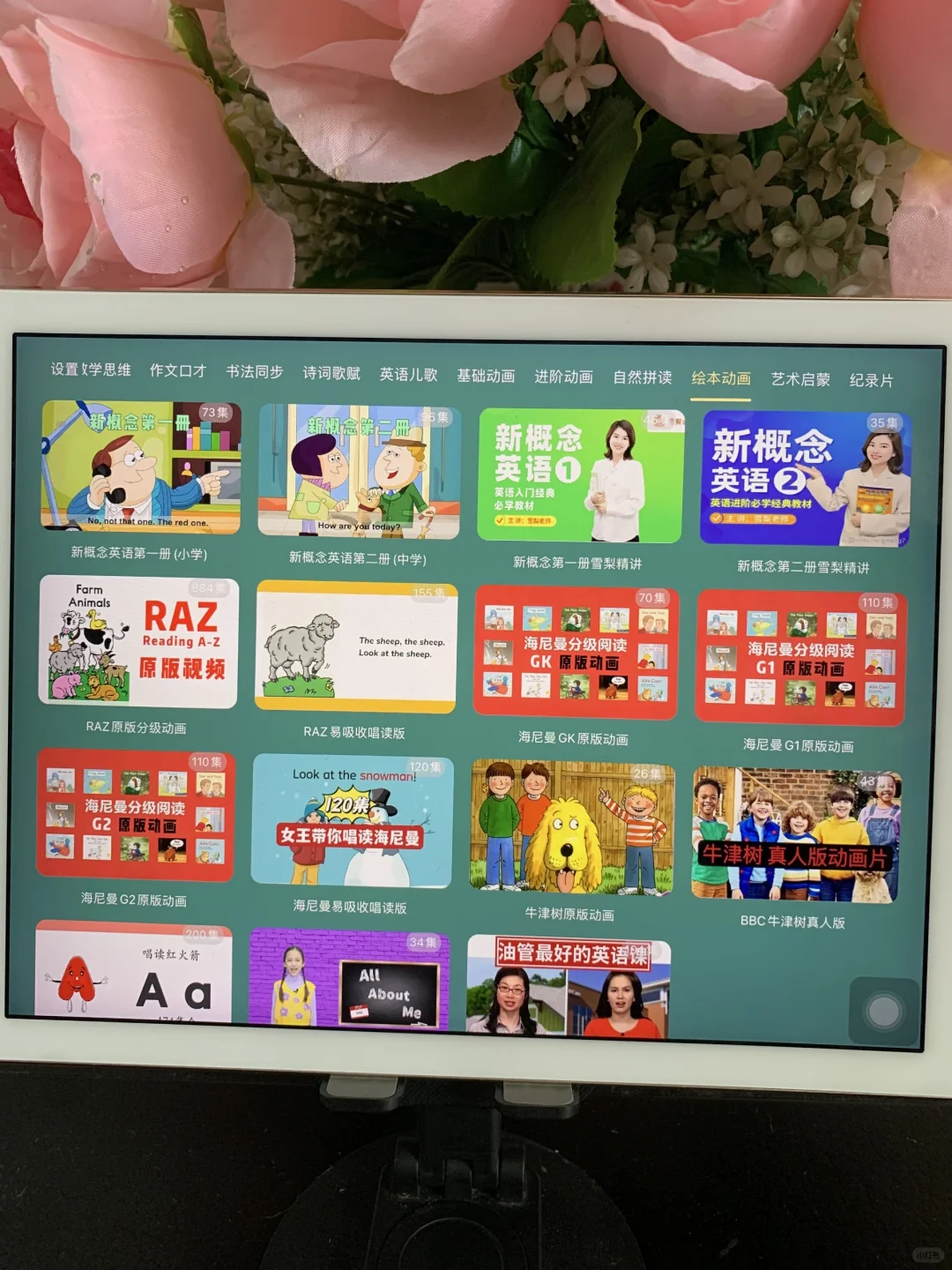 天啊！为什么现在才发现这个App啊🤯