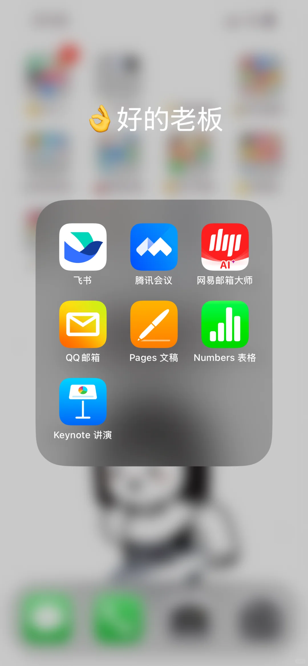 😓最新【牛马版】手机APP分类整理…