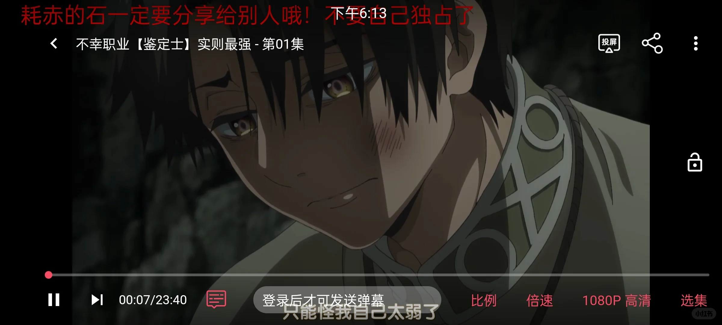 追剧 app 超实用，海量剧集随心选