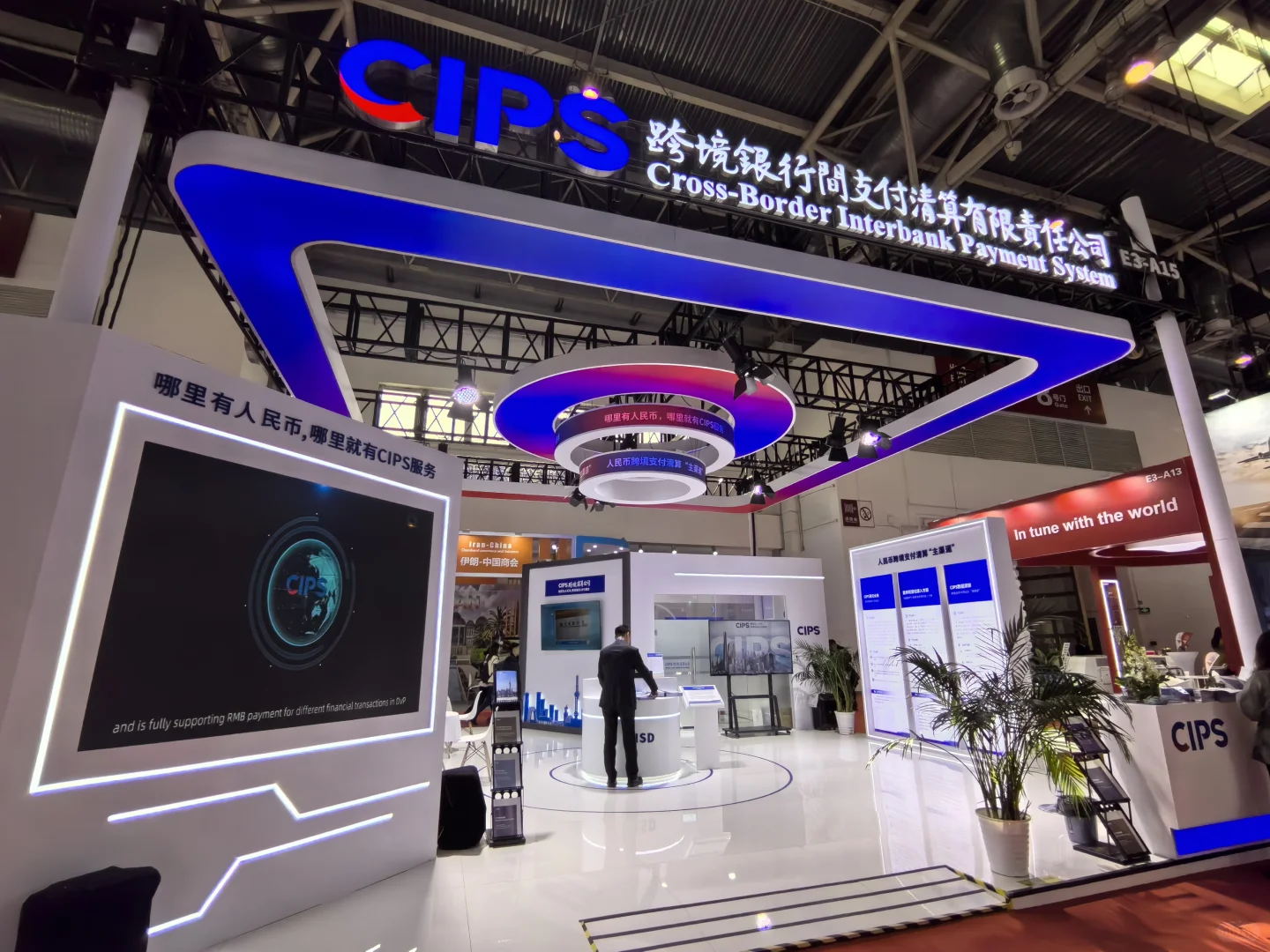 北京链博会展台搭建现场效果