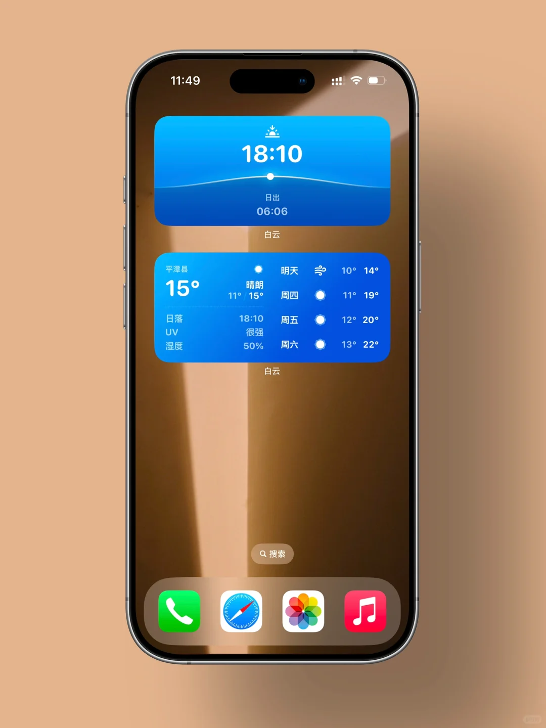 花半年重做天气 app，被网友骂吃相难看😭