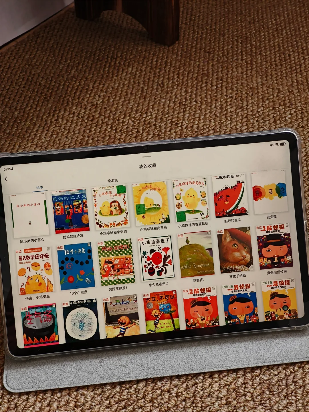 谁懂啊‼️这个🆓绘本app真的很好用