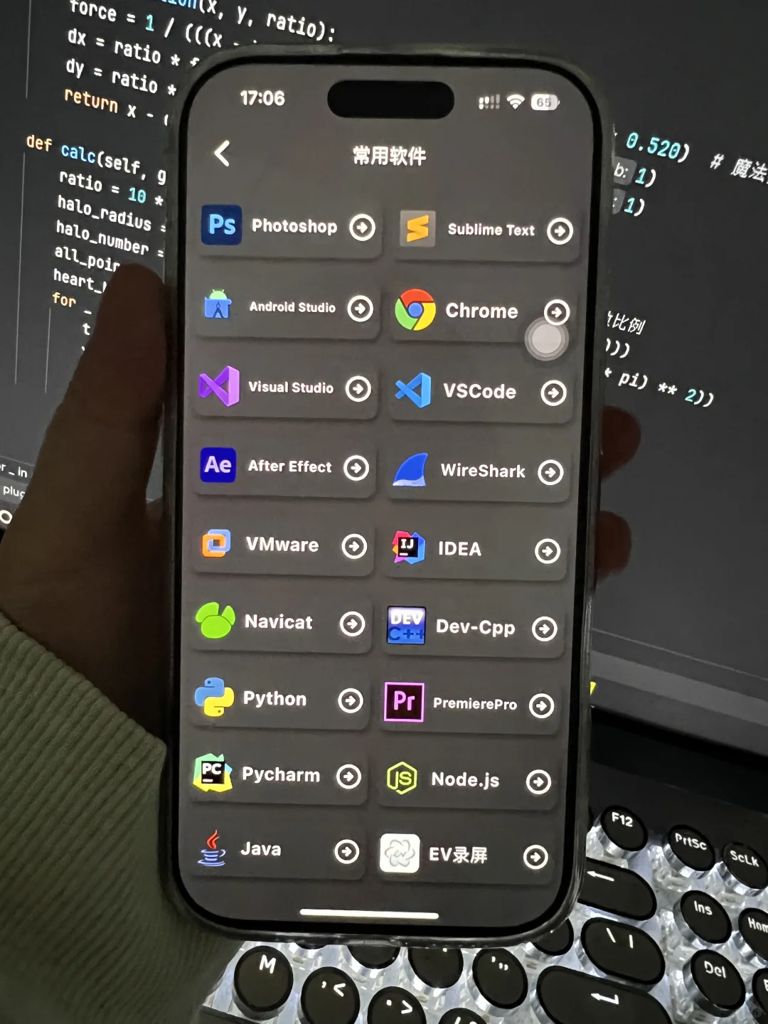 学计算机请大胆使用这个APP！！！