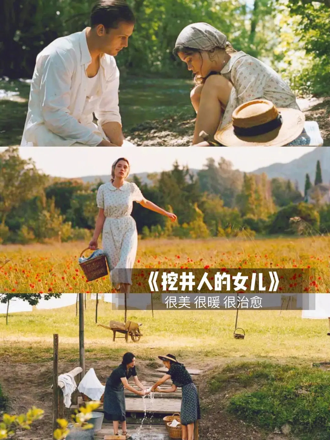 那些看完可以开心一整天的电影。