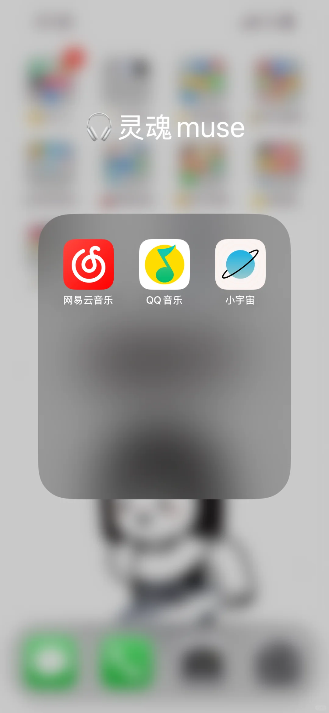 😓最新【牛马版】手机APP分类整理…