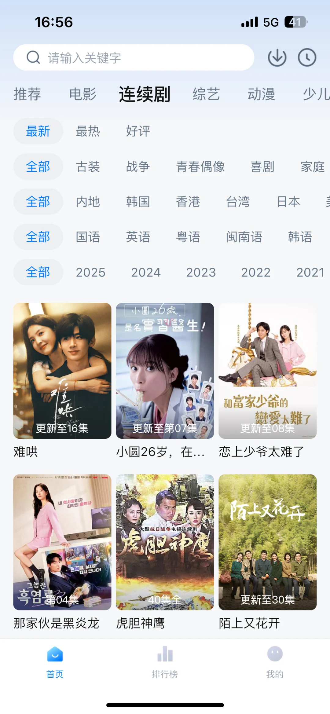 🎬追剧神器大公开!这些宝藏让你告别剧荒❌