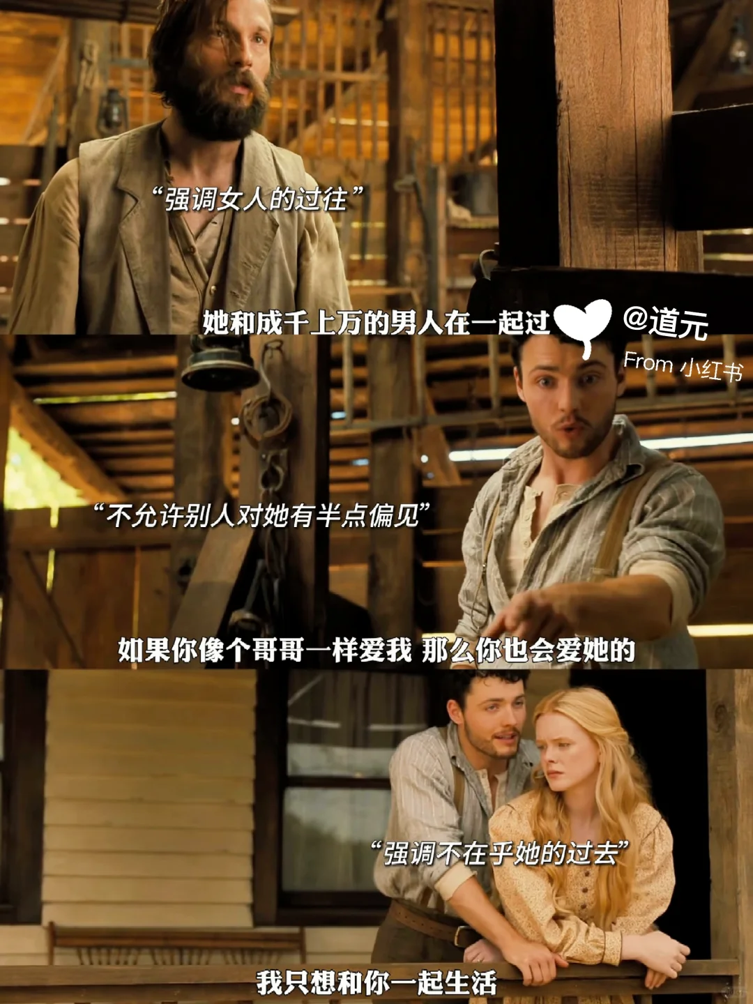 又甜又虐🆘这部电影后劲真的好大呀😭