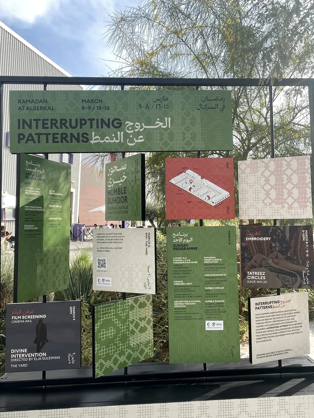 香港🇭🇰电影周