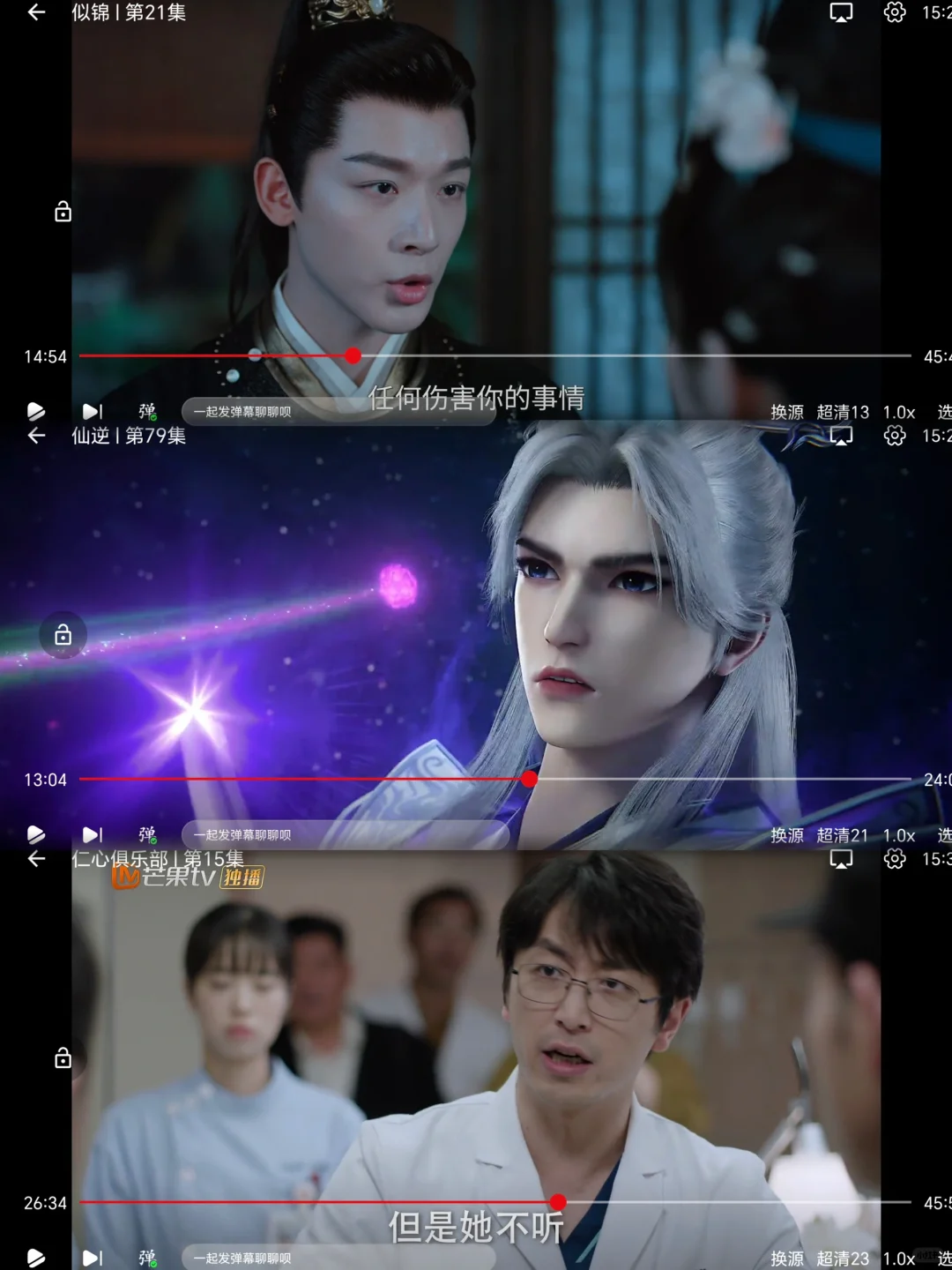 橘子视频也有新的平替软件啦！超神